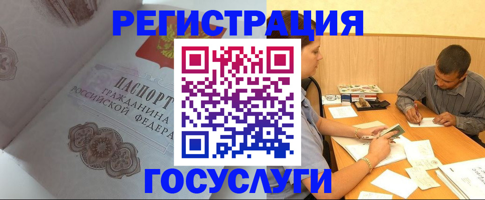 временная регистрация законно в Чайковском