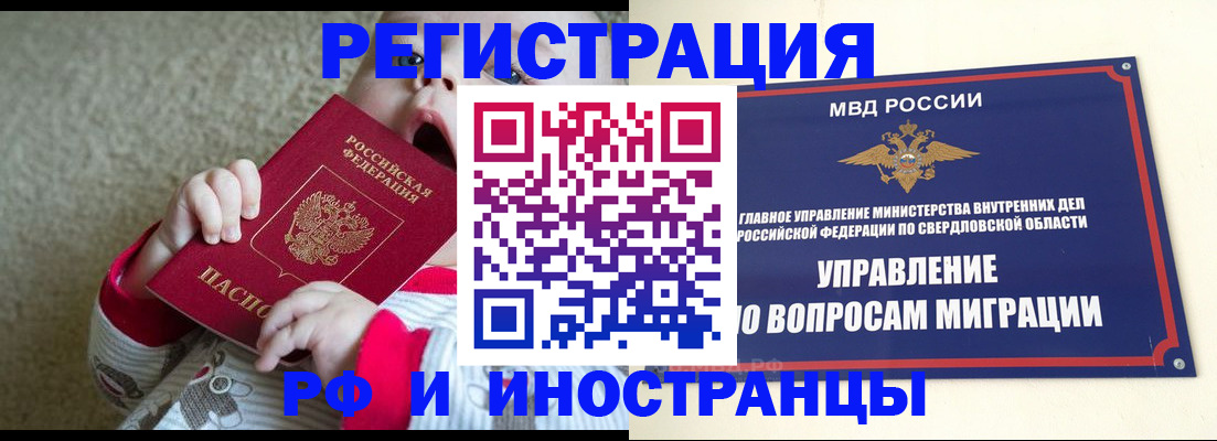 прописка паспорт в Чайковском